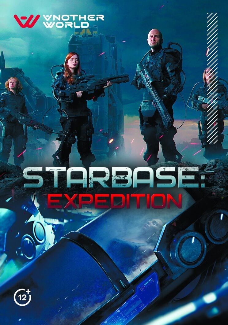 Starbase: Expedition